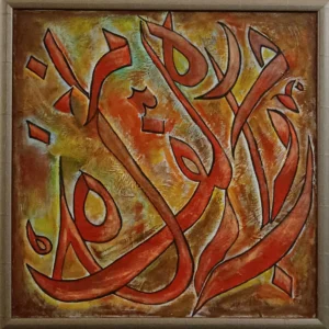 RHYTHM OF THE SOUL (silver grey frame)